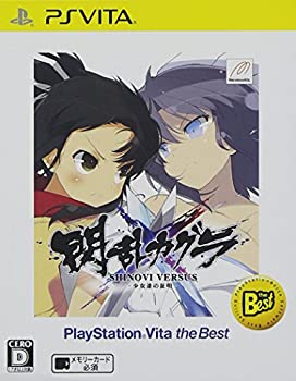 【中古】閃乱カグラ SHINOVI VERSUS -少女達の証明- PlayStation Vita the Best - PS Vita