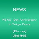 【中古】NEWS 10th Anniversary in Tokyo Dome【Blu-ray】(通常仕様)