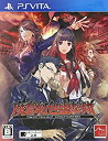 【中古】魔都紅色幽撃隊 - PS Vita