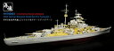 yÁz1/700 WWII hCcCR  rX}Np fBeB[Abvp[c gyb^[LbgΉ C OceanSpirit [HH700003]WWII German Bismar