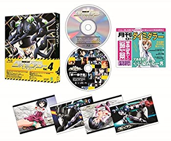 【中古】【非常に良い】健全ロボ ダイミダラー Vol.4 [DVD]