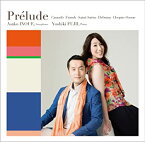 【中古】(未使用・未開封品)Prelude 井上麻子×藤井快哉DUO [CD]