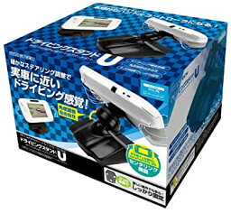 【中古】WiiU GamePad用ハンドルアタッチメント『ドライビングスタンドU』