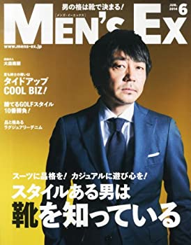 楽天スカイマーケットプラス【中古】MEN'S EX （メンズ・イーエックス） 2014年 06月号 [雑誌]