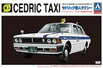 【中古】(未使用・未開封品)青島文化教材社 1/24 ザ・ベストカーGTシリーズ No.64 ニッサン 430 セドリックセダン 200STD 個人タクシー プラモデル