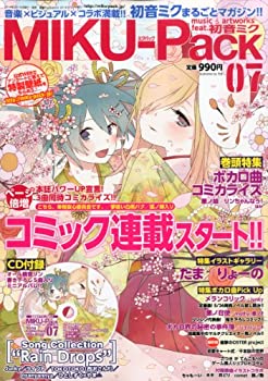 【中古】MIKU-Pack music & artworks feat.初音ミク 07 [雑誌]