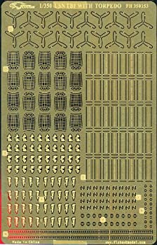 【中古】1/350 米海軍 TBF アベンジャー用エッチング & 魚雷(3)