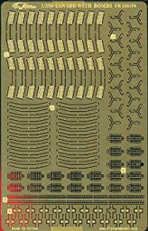 【中古】1/350 米海軍 SBD ドーントレス用エッチング & 爆弾