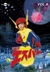 【中古】光速エスパーVol.6 [DVD]