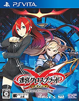 【中古】(未使用・未開封品)迷宮クロスブラッド インフィニティ Ultimate - PSVita 1