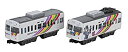 【中古】【非常に良い】Bトレインショーティー アルピコ交通3000形「なぎさTRAIN」 (先頭車 2両入り) プラモデル