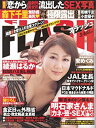 【中古】【非常に良い】FLASH (フラッシュ) 2007年 3/6号