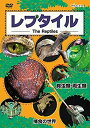 【中古】レプタイルDVD ~爬虫類・両生類/捕食の世界【メーカー名】ウィック・ビジュアル・ビューロウ【メーカー型番】【ブランド名】【商品説明】レプタイルDVD ~爬虫類・両生類/捕食の世界当店では初期不良に限り、商品到着から7日間は返品を 受付けております。他モールとの併売品の為、完売の際はご連絡致しますのでご了承ください。中古品の商品タイトルに「限定」「初回」「保証」などの表記がありましても、特典・付属品・保証等は付いておりません。品名に【import】【輸入】【北米】【海外】等の国内商品でないと把握できる表記商品について国内のDVDプレイヤー、ゲーム機で稼働しない場合がございます。予めご了承の上、購入ください。掲載と付属品が異なる場合は確認のご連絡をさせていただきます。ご注文からお届けまで1、ご注文⇒ご注文は24時間受け付けております。2、注文確認⇒ご注文後、当店から注文確認メールを送信します。3、お届けまで3〜10営業日程度とお考えください。4、入金確認⇒前払い決済をご選択の場合、ご入金確認後、配送手配を致します。5、出荷⇒配送準備が整い次第、出荷致します。配送業者、追跡番号等の詳細をメール送信致します。6、到着⇒出荷後、1〜3日後に商品が到着します。　※離島、北海道、九州、沖縄は遅れる場合がございます。予めご了承下さい。お電話でのお問合せは少人数で運営の為受け付けておりませんので、メールにてお問合せお願い致します。営業時間　月〜金　11:00〜17:00お客様都合によるご注文後のキャンセル・返品はお受けしておりませんのでご了承ください。