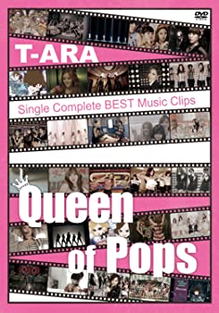 【中古】Single Complete BEST Music Clips 「Queen of Pops」 (通常盤) DVD T-ARA