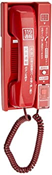 【中古】パナソニック(Panasonic) 火災通報専用電話機 BGT1192 【中古】パナソニック(Panasonic) 火災通報専用電話機 BGT1192