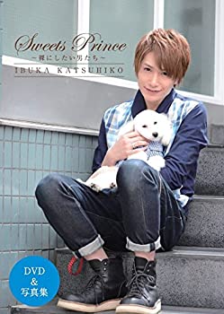 楽天スカイマーケットプラス【中古】【非常に良い】「SWEETS PRINCE ~裸にしたい男たち~」 井深克彦 [DVD]