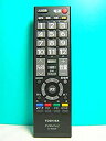 【中古】(未使用・未開封品)東芝 デジタルテレビリモコン CT-90409(2)