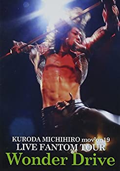 【中古】【非常に良い】KURODA MICHIHIRO mov’on19 LIVE FANTOM TOUR Wonder Drive(特別パッケージ)【生産限定500枚】 [DVD]