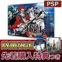 【中古】幕末Rock 超魂 超魂BOX - PSP【メーカー名】マーベラス【メーカー型番】【ブランド名】マーベラス【商品説明】幕末Rock 超魂 超魂BOX - PSP当店では初期不良に限り、商品到着から7日間は返品を 受付けております。他モールとの併売品の為、完売の際はご連絡致しますのでご了承ください。中古品の商品タイトルに「限定」「初回」「保証」などの表記がありましても、特典・付属品・保証等は付いておりません。品名に【import】【輸入】【北米】【海外】等の国内商品でないと把握できる表記商品について国内のDVDプレイヤー、ゲーム機で稼働しない場合がございます。予めご了承の上、購入ください。掲載と付属品が異なる場合は確認のご連絡をさせていただきます。ご注文からお届けまで1、ご注文⇒ご注文は24時間受け付けております。2、注文確認⇒ご注文後、当店から注文確認メールを送信します。3、お届けまで3〜10営業日程度とお考えください。4、入金確認⇒前払い決済をご選択の場合、ご入金確認後、配送手配を致します。5、出荷⇒配送準備が整い次第、出荷致します。配送業者、追跡番号等の詳細をメール送信致します。6、到着⇒出荷後、1〜3日後に商品が到着します。　※離島、北海道、九州、沖縄は遅れる場合がございます。予めご了承下さい。お電話でのお問合せは少人数で運営の為受け付けておりませんので、メールにてお問合せお願い致します。営業時間　月〜金　11:00〜17:00お客様都合によるご注文後のキャンセル・返品はお受けしておりませんのでご了承ください。