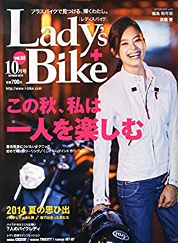 楽天スカイマーケットプラス【中古】L + bike （レディスバイク） 2014年 10月号 [雑誌]