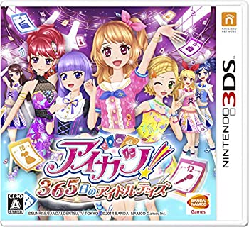 【中古】(未使用・未開封品)アイカツ! 365日のアイドルデイズ - 3DS 【中古】(未使用・未開封品)アイカツ! 365日のアイドルデイズ - 3DS