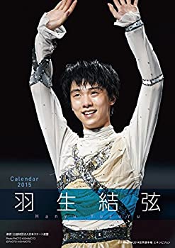 【中古】【非常に良い】卓上 羽生結弦 カレンダー 2015年