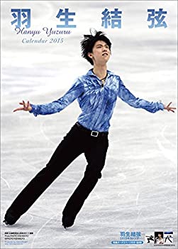 【中古】【非常に良い】羽生結弦 カレンダー 2015年