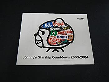 【中古】【非常に良い】Johnny’s Starship Countdown 2003－2004 WEB限定 DVD 嵐 他 公式 グッズ