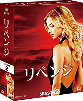 【中古】(未使用 未開封品)リベンジ シーズン2 コンパクト BOX DVD
