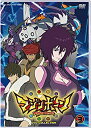 【中古】【非常に良い】マジンボーン DVD COLLECTION VOL.3(2)
