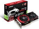 【中古】MSI GTX 980 GAMING 4G グラフィックスボード VD5504 GTX 980 GAMING 4G