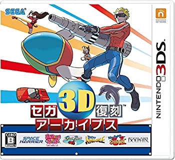 【中古】セガ3D復刻アーカイブス - 3DS【メーカー名】セガゲームス【メーカー型番】【ブランド名】セガ【商品説明】セガ3D復刻アーカイブス - 3DS当店では初期不良に限り、商品到着から7日間は返品を 受付けております。他モールとの併売品の為、完売の際はご連絡致しますのでご了承ください。中古品の商品タイトルに「限定」「初回」「保証」などの表記がありましても、特典・付属品・保証等は付いておりません。品名に【import】【輸入】【北米】【海外】等の国内商品でないと把握できる表記商品について国内のDVDプレイヤー、ゲーム機で稼働しない場合がございます。予めご了承の上、購入ください。掲載と付属品が異なる場合は確認のご連絡をさせていただきます。ご注文からお届けまで1、ご注文⇒ご注文は24時間受け付けております。2、注文確認⇒ご注文後、当店から注文確認メールを送信します。3、お届けまで3〜10営業日程度とお考えください。4、入金確認⇒前払い決済をご選択の場合、ご入金確認後、配送手配を致します。5、出荷⇒配送準備が整い次第、出荷致します。配送業者、追跡番号等の詳細をメール送信致します。6、到着⇒出荷後、1〜3日後に商品が到着します。　※離島、北海道、九州、沖縄は遅れる場合がございます。予めご了承下さい。お電話でのお問合せは少人数で運営の為受け付けておりませんので、メールにてお問合せお願い致します。営業時間　月〜金　11:00〜17:00お客様都合によるご注文後のキャンセル・返品はお受けしておりませんのでご了承ください。