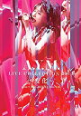 yÁz(gpEJi)A.Y.M. Live Collection 2014 ~ω~ [DVD]