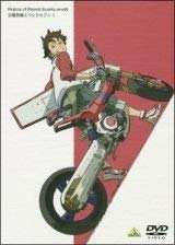 šۡɤ۸ӥ쥫֥ [󥿥] (13) [DVDåȾ]