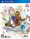 【中古】(未使用・未開封品)エスカ&ロジーのアトリエ Plus ~黄昏の空の錬金術士~ - PS Vita