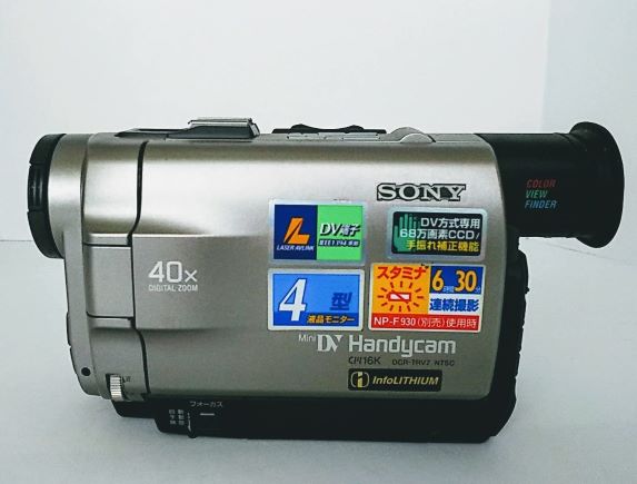 【中古】SONY　ソニー　DCR-TRV7　デジ