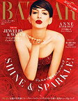 【中古】Harper's BAZAAR (ハーパーズ バザー) 2015年 01月号