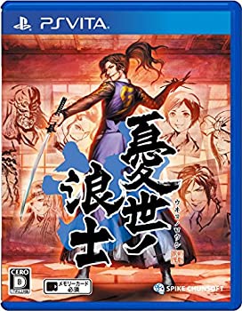 【中古】【非常に良い】憂世ノ浪士 - PSVita