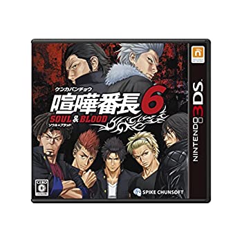 【中古】【非常に良い】喧嘩番長6 ソウル&ブラッド - 3DS 【中古】【非常に良い】喧嘩番長6 ソウル&ブラッド - 3DS