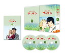 【中古】連続テレビ小説 マッサン 完全版 DVD-BOX1 全3枚セット
