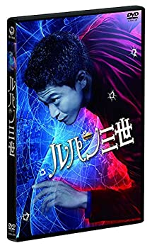 未使用、未開封品ですが弊社で一般の方から買取しました中古品です。一点物で売り切れ終了です。【中古】(未使用・未開封品)ルパン三世 DVDスタンダード・エディション【メーカー名】エイベックス・ピクチャーズ【メーカー型番】【ブランド名】Avex Pictures【商品説明】ルパン三世 DVDスタンダード・エディション当店では初期不良に限り、商品到着から7日間は返品を 受付けております。お問い合わせ・メールにて不具合詳細をご連絡ください。【重要】商品によって返品先倉庫が異なります。返送先ご連絡まで必ずお待ちください。連絡を待たず会社住所等へ送られた場合は返送費用ご負担となります。予めご了承ください。他モールとの併売品の為、完売の際はキャンセルご連絡させて頂きます。中古品の商品タイトルに「限定」「初回」「保証」「DLコード」などの表記がありましても、特典・付属品・帯・保証等は付いておりません。電子辞書、コンパクトオーディオプレーヤー等のイヤホンは写真にありましても衛生上、基本お付けしておりません。※未使用品は除く品名に【import】【輸入】【北米】【海外】等の国内商品でないと把握できる表記商品について国内のDVDプレイヤー、ゲーム機で稼働しない場合がございます。予めご了承の上、購入ください。掲載と付属品が異なる場合は確認のご連絡をさせて頂きます。ご注文からお届けまで1、ご注文⇒ご注文は24時間受け付けております。2、注文確認⇒ご注文後、当店から注文確認メールを送信します。3、お届けまで3〜10営業日程度とお考えください。4、入金確認⇒前払い決済をご選択の場合、ご入金確認後、配送手配を致します。5、出荷⇒配送準備が整い次第、出荷致します。配送業者、追跡番号等の詳細をメール送信致します。6、到着⇒出荷後、1〜3日後に商品が到着します。　※離島、北海道、九州、沖縄は遅れる場合がございます。予めご了承下さい。お電話でのお問合せは少人数で運営の為受け付けておりませんので、お問い合わせ・メールにてお願い致します。営業時間　月〜金　11:00〜17:00★お客様都合によるご注文後のキャンセル・返品はお受けしておりませんのでご了承ください。ご来店ありがとうございます。当店では良品中古を多数揃えております。お電話でのお問合せは少人数で運営の為受け付けておりませんので、お問い合わせ・メールにてお願い致します。