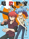 yÁz(gpEJi)ÎE8 (񐶎Y) [Blu-ray]