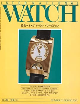 【中古】(未使用・未開封品)インターナショナル・リスト・ウォッチ no.55—日本版 特集:オメガ・デ・ビル・アワービジョン (別冊CG)