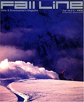 (未使用・未開封品)フォールライン 2009—Skier & snowboarder’s mag (双葉社スーパームック)