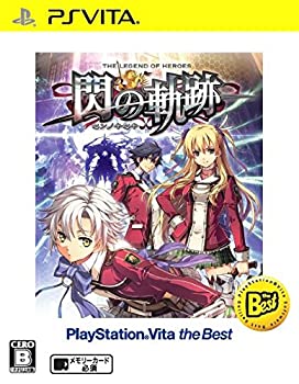 【中古】英雄伝説 閃の軌跡 PlayStation(R) Vita the Best - PS Vita 【中古】英雄伝説 閃の軌跡 PlayStation(R) Vita the Best - PS Vita