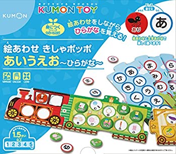 【中古】【非常に良い】絵あわせ きしゃポッポ あいうえお~ひらがな~