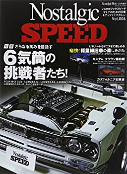 楽天スカイマーケットプラス【中古】（未使用・未開封品）Nostalgic Speed （ノスタルジック スピード） 2015年 03月号 [雑誌]