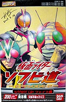 【中古】バンダイ HG仮面ライダー 