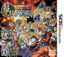 【中古】【非常に良い】ドラゴンボールZ 超究極武闘伝 - 3DS