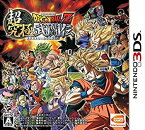 【中古】(未使用・未開封品)ドラゴンボールZ 超究極武闘伝 (【初回限定特典】3大超究極(エクストリーム)特典1懐かしの名作、スーパーファミコン「ドラゴンボールZ 超武闘伝2